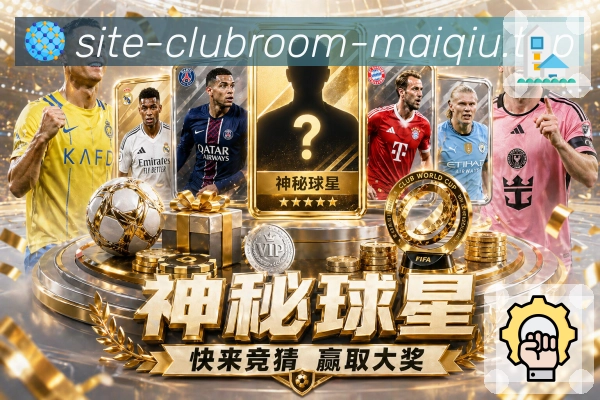 综合赛程