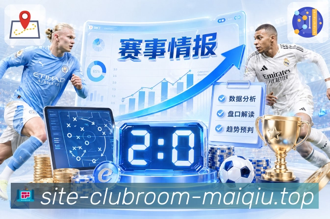 买球站 世界杯赛事专题